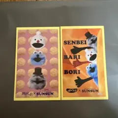 パペットスンスン コラボステッカーセット おまけ付き