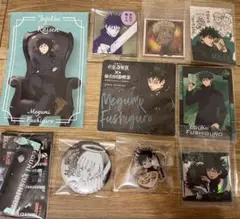 呪術廻戦 伏黒恵 グッズセット まとめ売り