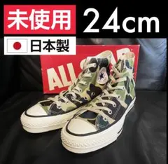 【未使用】24cm converse ALL STAR J 83 CAMO HI