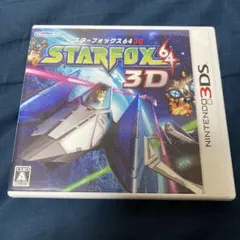 3DS スターフォックス64 3D
