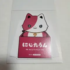 にじストア5周年 ローレン・イロアス 特典ランダムカットポップスタンド