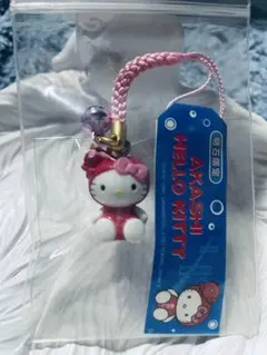 【レア】ハローキティご当地根付け AKASHI 明石限定キティちゃん2001年