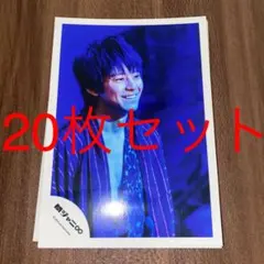 【即購入可】関ジャニ∞ 渋谷すばる 公式写真 20枚セット[⑦]