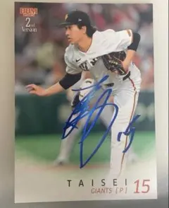 読売ジャイアンツ スポーツカード