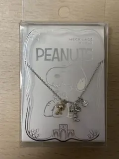 【期間値引】 PEANUTS スヌーピーネックレス USJ限定