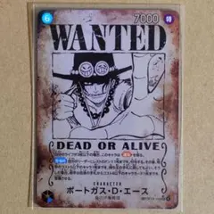 2025年最新】受け継がれる意志 ポートガス・D・エース 手配書の人気