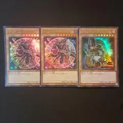 遊戯王　ブラック・マジシャン　ウルトラ　2枚