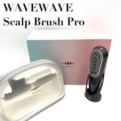 2025年最新】wavewave scalp brush プロの人気アイテム - メルカリ