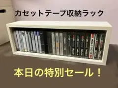 2025年最新】昭和レトロカセットテープラックの人気アイテム - メルカリ