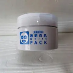 透明白肌ホワイトパック・フェイスマスクセット