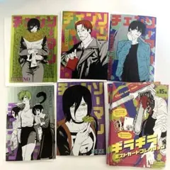 チェンソーマン chainsaw manギラギラポストカードコレクション 原作絵