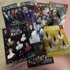 宝塚歌劇団星組　礼真琴　ラストデイチケット& ポケットカード&宝塚フライヤー