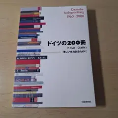 Item thumbnail for item 032bfd20-6d0e-474a-bfea-a3ad92a757b5