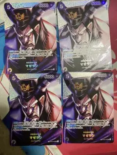 マゼラン　SP 4枚セット　ワンピースカード　パラレル