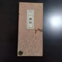 顔彩 12色セット 日本画 水彩画