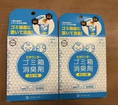 데오 원더 휴지통 데오도라이저 기저귀용, 2개 세트
