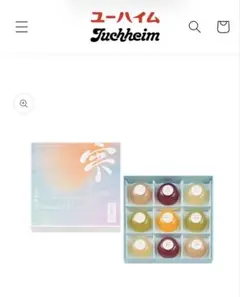 ユーハイム 果実のひとしずく 9個入 ゼリー ギフト　未開封　3240円相当のサムネイル