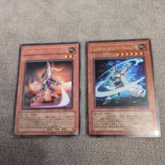 ミスティックソードマンLV4 遊戯王 ウルトラ - メルカリ