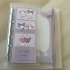 マイメロ・クロミシール帳