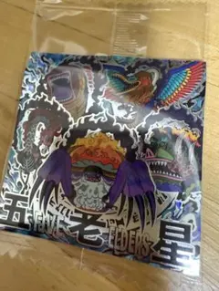 ワンピースシールウエハース LOG13 五老星 シークレット SEC