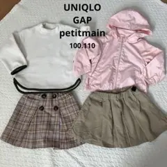 petitmain UNIQLO GAP まとめ売　100 110 女の子　秋冬