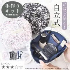 mari様 リクエスト 2点 まとめ商品