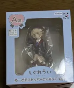 一番くじ しぐれうい A賞 ぬーどるストッパーフィギュア VTuber