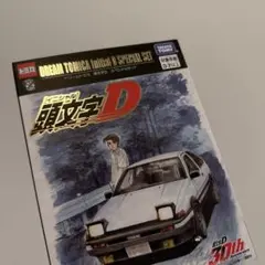 Item thumbnail for item 7ada06f1-2d53-4aa5-a186-f8fd0b775191