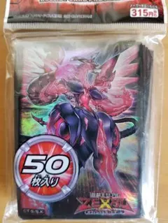 未開封 超銀河眼の光子龍　スリーブ