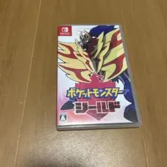 ポケットモンスター シールド