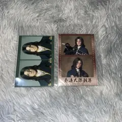 ミュージカル刀剣乱舞 坂龍飛騰 南海太郎朝尊 ランダムフィルム