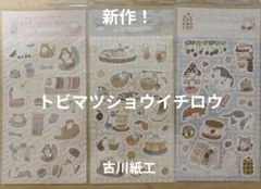 Item thumbnail for item cb66b1d3-5ddf-4682-97cb-60bbcc41a521