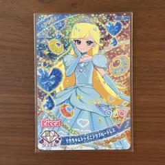 アイプリ リカちゃんシャイニングブルードレス みつき カード1枚