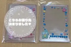 サンリオ 硬質ケース ハンギョドン