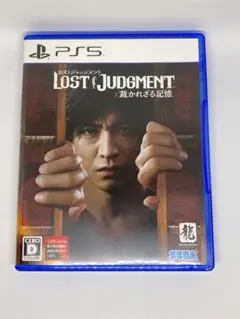 ロストジャッジメント: 裁かれざる記憶 PS5