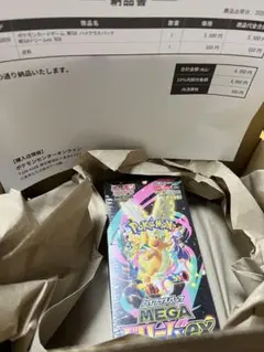 [ポケセン産]メガドリームex 1box シュリンク付き