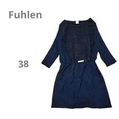 【フューレン Fuhlen】ウール 七分袖ワンピース 日本製 ゴム 紺 38 M