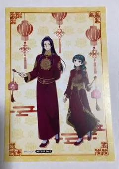 薬屋のひとりごと　長崎ランタンフェスティバルコラボ購入特典ポストカード壬氏＆猫猫
