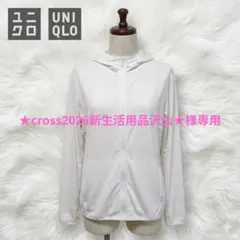 UNIQLO ユニクロ XL 白 エアリズム メッシュパーカー 長袖