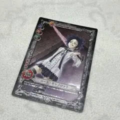 D.Gray-man ロード・キャメロット 01044-SR カード