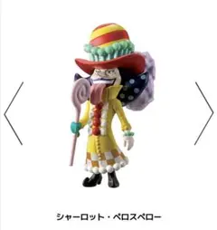 ワンピの実　ワノ国コレクション第一弾