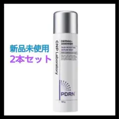 【新品未開封】2本セット★CNP ダーマアンサースキンブースティングセラムミスト