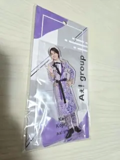 Aぇ! group 小島健 アクリルスタンド