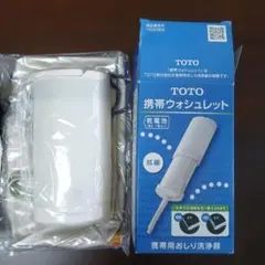 TOTO 【いつでもどこでも】携帯ウォシュレット ホワイト YEW350 - メルカリ