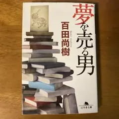 たくさん様 リクエスト 4点 まとめ商品
