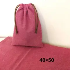 ハンドメイド　給食袋　ランチョンマット　4点セット 赤　綿麻　無地