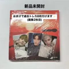 新品未開封　txt afterglow ヒュニンカイ　アルバム　おまけ付き