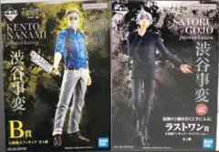 呪術廻戦 七海建人 五条悟 フィギュアセット 呪術廻戦 七海建人フィギュア 8月下旬よりプライズとして展開!!