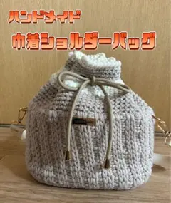 ハンドメイド 巾着ショルダーバッグ