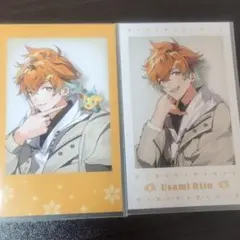 ウィンターデート2024 宇佐美リト